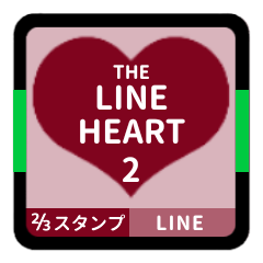 [LINEスタンプ] THE LINE HEART 2【LINE編[⅔]ボルドー】