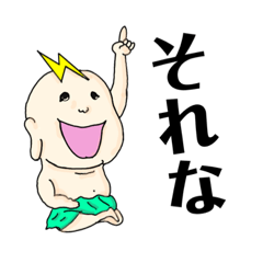 [LINEスタンプ] ペプチーノデザインのスタンプ