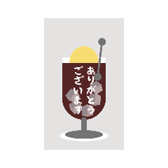 [LINEスタンプ] コーヒーフロート♪敬語スタンプ