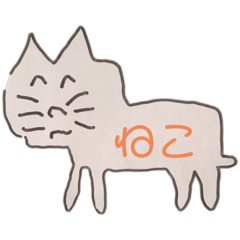 [LINEスタンプ] おでのねこ