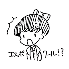 [LINEスタンプ] エスポワール大全