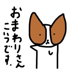 [LINEスタンプ] パピヨンちゃん 集2