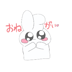 [LINEスタンプ] うさちゃんᙏ̤̫❤︎