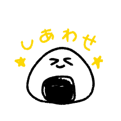 [LINEスタンプ] 喜怒哀楽おにぎり。