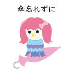 [LINEスタンプ] あまびえweather news