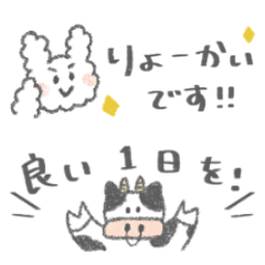 [LINEスタンプ] 省スペース☆かわいいゆるっと敬語