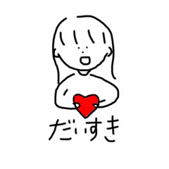 [LINEスタンプ] 日常(1)