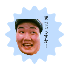 [LINEスタンプ] ぐうしこスタンプの画像（メイン）