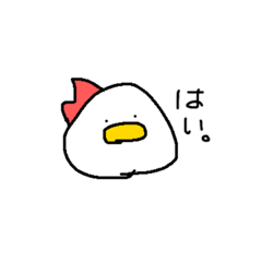 [LINEスタンプ] ヘンテコ鶏