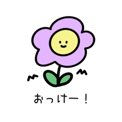 [LINEスタンプ] やさしい連絡スタンプ