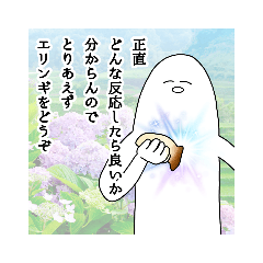 [LINEスタンプ] なんかすごくすごいスタンプ①