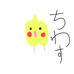 [LINEスタンプ] みんなだいすき バナナマル