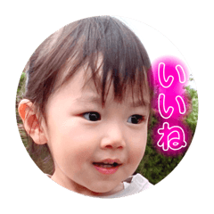 [LINEスタンプ] 2歳のトキ