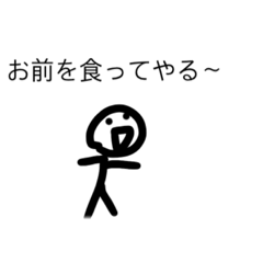 [LINEスタンプ] 棒人間パイセン8