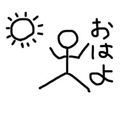 [LINEスタンプ] おうノォー