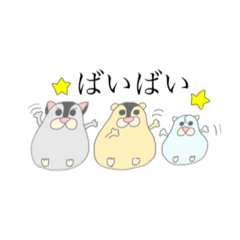 [LINEスタンプ] シスターハム