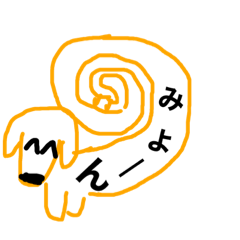 [LINEスタンプ] 変化するミニチュアダックスフンドだし