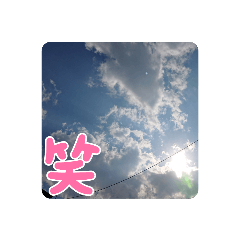 [LINEスタンプ] 雲がいっぱい