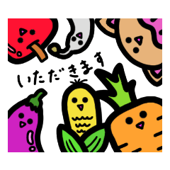 [LINEスタンプ] 正直じゃない食材たち