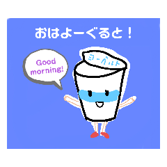 [LINEスタンプ] くだらんダジャレのすたんぷ