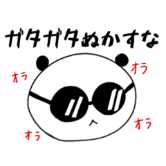 [LINEスタンプ] うさぴーコレクション②