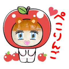 [LINEスタンプ] わたしはパン子ちゃん