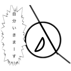 [LINEスタンプ] 棒人間スタンプシリーズ