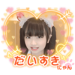 [LINEスタンプ] ももにゃんだにゃん♡②