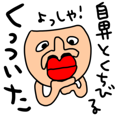 [LINEスタンプ] riekimのヘンテコスタンプ