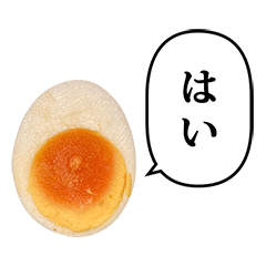 [LINEスタンプ] ゆでたまご 半熟 と ふきだし