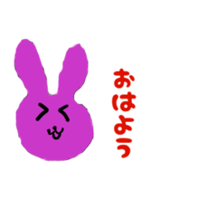 [LINEスタンプ] ひらがなウサギのスタンプ