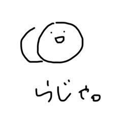 [LINEスタンプ] ゆるくて雑〜いすたんぷ。