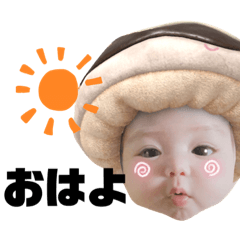 [LINEスタンプ] えみる♡スタンプ