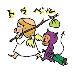 [LINEスタンプ] 髭天使とデビ吉-2