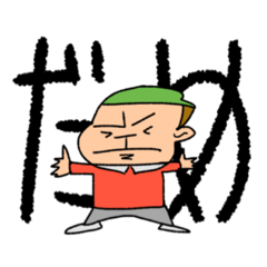 [LINEスタンプ] かぷりっちょの日常