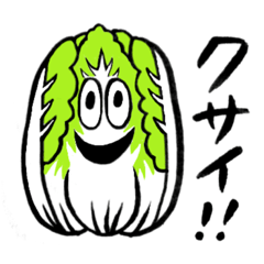 [LINEスタンプ] 感情豊かな仲間たち♪【食べ物詰め合わせ】