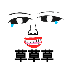 [LINEスタンプ] やべーん