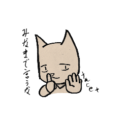 [LINEスタンプ] カーターは今日も