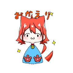 [LINEスタンプ] オレンジ君①