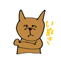 [LINEスタンプ] 凄いお茶のスタンプ