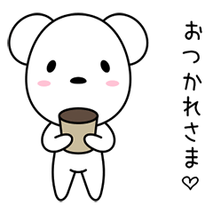 [LINEスタンプ] 毎日使える★シャンクのスタンプ日常編