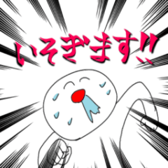 [LINEスタンプ] 生活の中で使いたいスタンプ