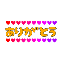 [LINEスタンプ] いつでも使えるデコ文字
