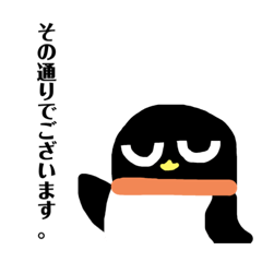 [LINEスタンプ] ペンすけ