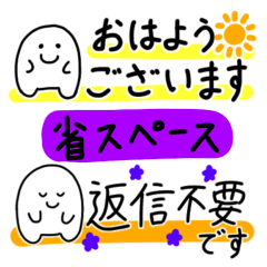 [LINEスタンプ] 省スペースなしろスタンプ