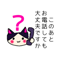 [LINEスタンプ] ネコ＆うさちゃん仲良しスタンプ