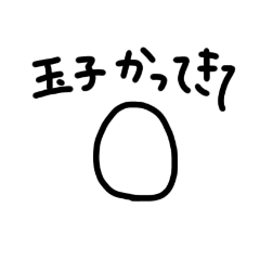 [LINEスタンプ] おねがいしたい時スタンプ