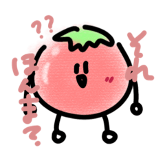 [LINEスタンプ] 粋なおやさいシリーズ