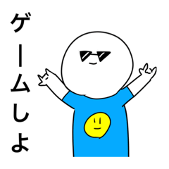 [LINEスタンプ] ❀しらたまのスタンプ❀