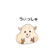 [LINEスタンプ] 世界一しあわせな動物くわっかちゃん